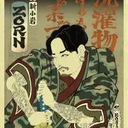 太郎