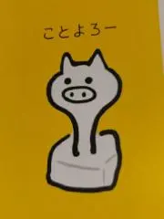 きりまる２号店の画像