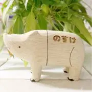 のすけの画像