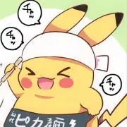バーボン  ※プロフ必読の画像