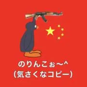 下沢北方工業公司の画像
