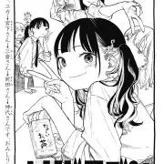 えなの画像