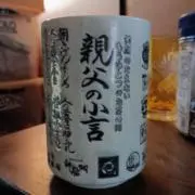 hy358の画像