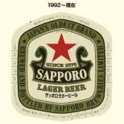 R&Sの画像