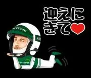 としべい 値引不可 無言取引不可の画像