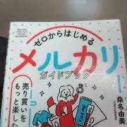 谷川佐江の画像