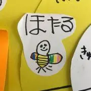 Misomの画像