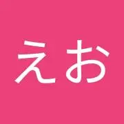あいうえおの画像
