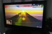 太陽☀の画像