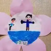 まるの画像