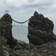 くぅ〜