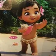 レディ