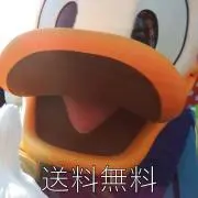 はるはる