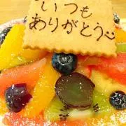 こうめの画像