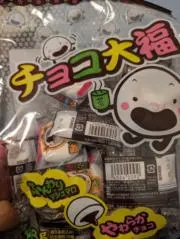 ささつの画像