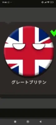 デンジャラスゴッド