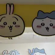 piropiroの画像