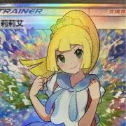T.T.の画像