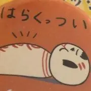 taskyの画像