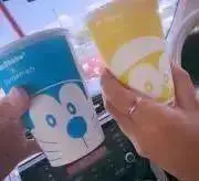 天道の画像