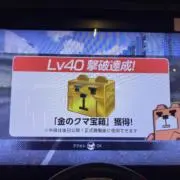 リトルボーイ