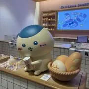ちなの画像