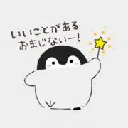 子ペンの画像