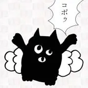 メル