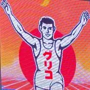 だいきの画像