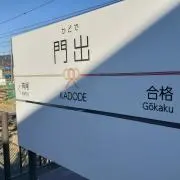 マッコリの画像