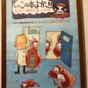 バルバルの画像