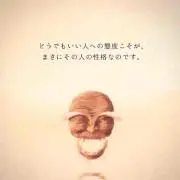 ゴリ