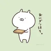 焼きいもの画像
