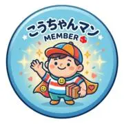 レイ・ハリーハウゼン コンプリート・コレクション〈完全限定生産8000