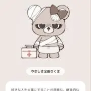 MIMIෆ˚*の画像