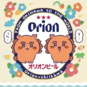 アルハンブラたかはし
