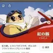 ONE PIECE ワンピース 豪華声優陣複製原画サイン 1000話記念 限定