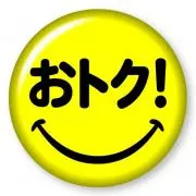即購入可★プロフィールご覧ください★の画像