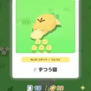 なーの画像