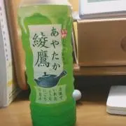 綾鷹