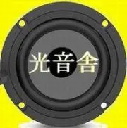【光音舎】の画像