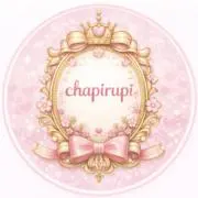 chapirupi♡即購入大歓迎♡の画像