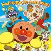 みんみん