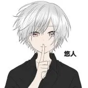 悠人の画像