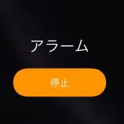どっと※プロフご確認くださいの画像