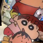 ちまりの画像