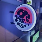 発送最長3〜4日かかりますの画像