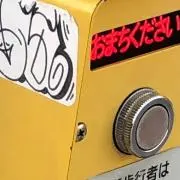 古着屋モルフォンの画像
