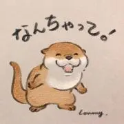 カワウソちゃんの画像