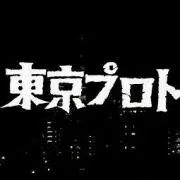 みるく